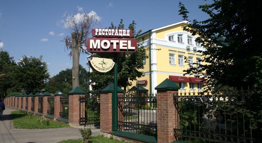 Гостиница Альбицкий Сад Переславль-Залесский-4